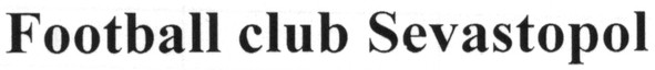 football club sevastopol