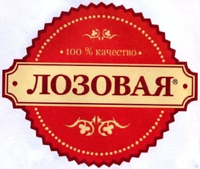 100% качество