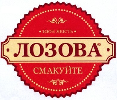 100% якість