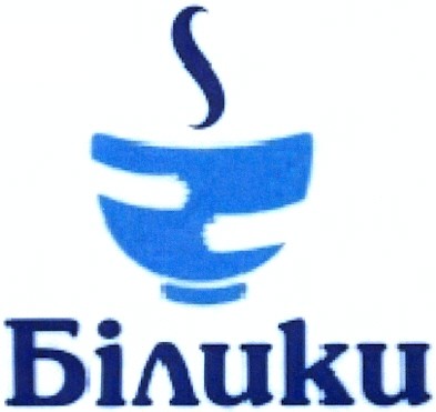 білики