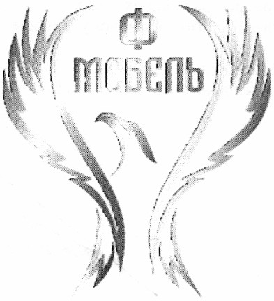 мебель