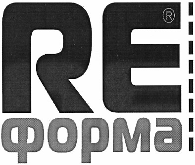 реформа