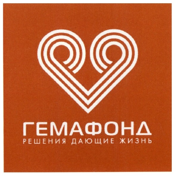 решения дающие жизнь