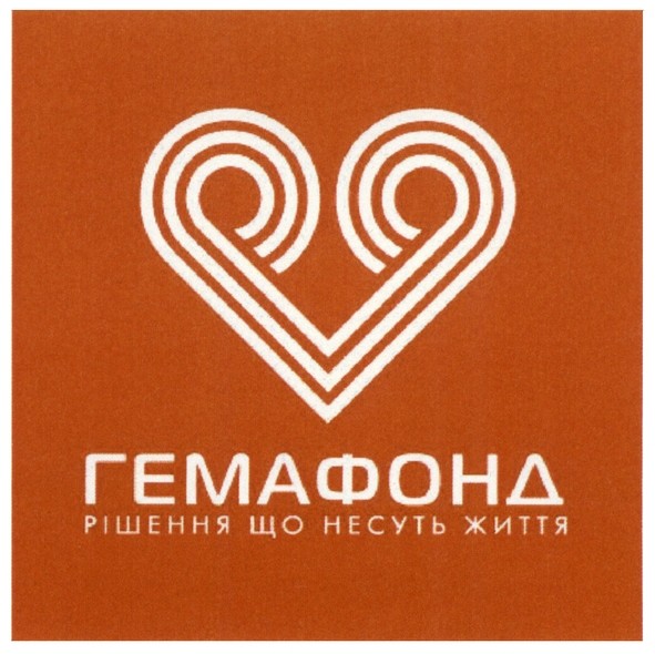 рішення що несуть життя