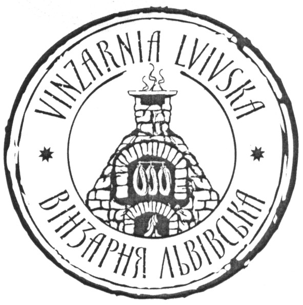вінзарня львівська