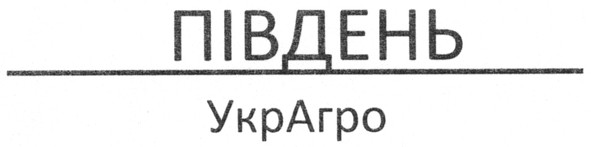 південь