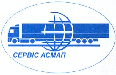 сервіс асмал