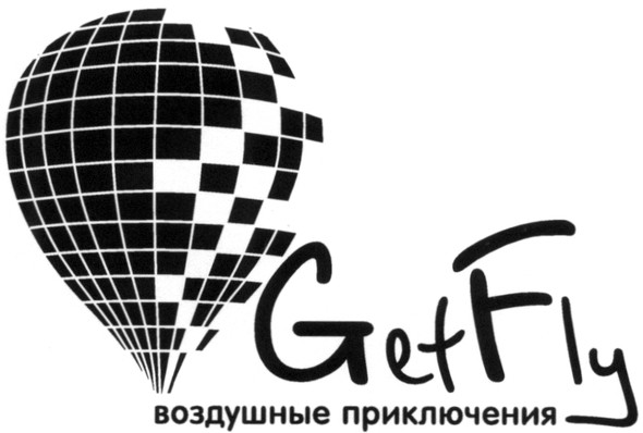 воздушные приключения