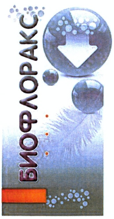 биофлоракс