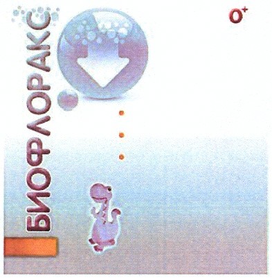 биофлоракс