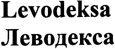 levodeksa