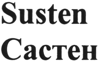 susten