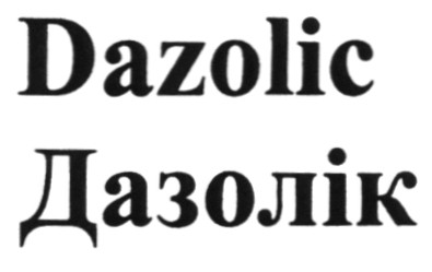 дазолік
