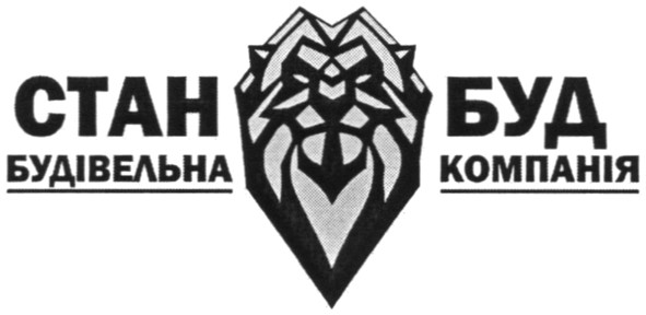 будівельна