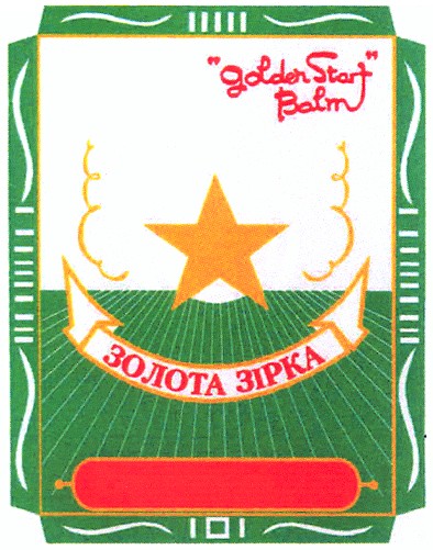golden star balm