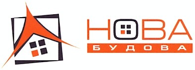 нова будова