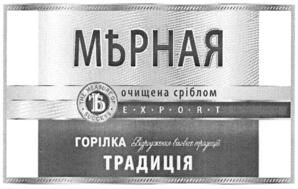 відродження вікових традицій