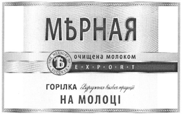 відродження вікових традицій