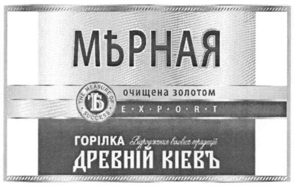 відродження вікових традицій