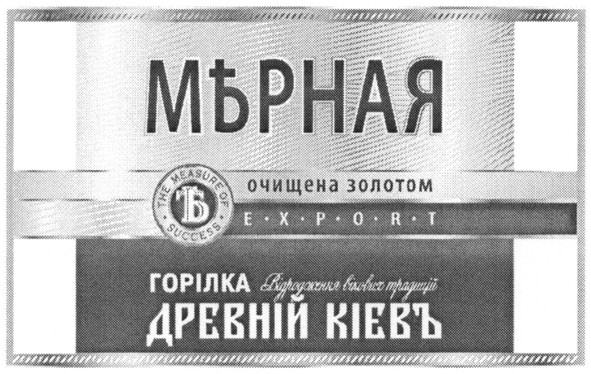 відродження вікових традицій