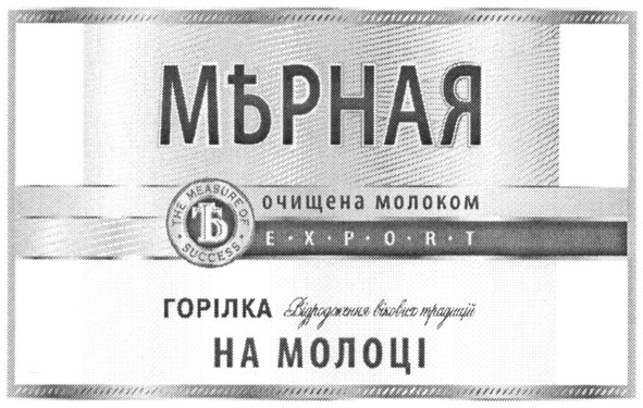 відродження вікових традицій
