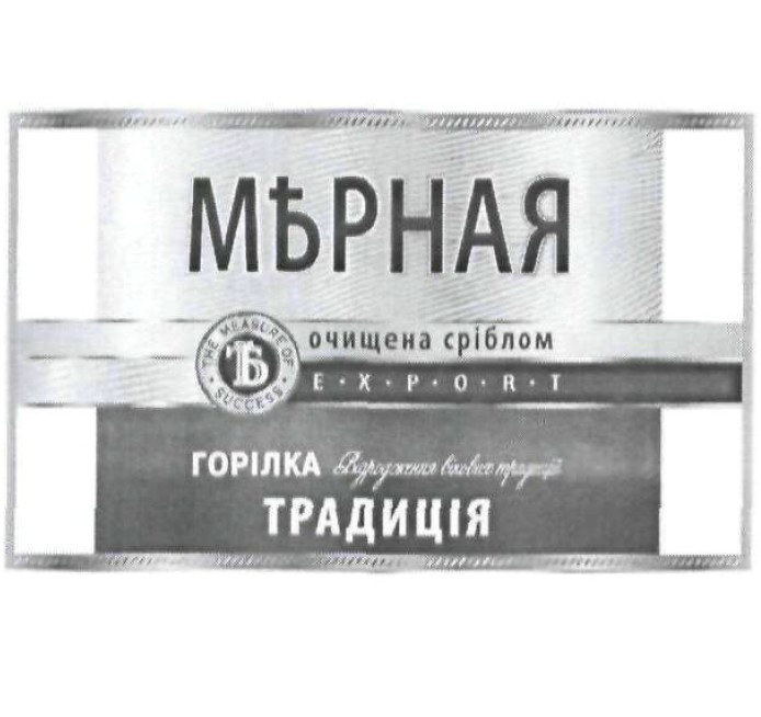 відродження вікових традицій