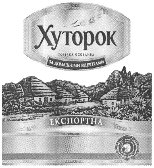 за домашніми рецептами