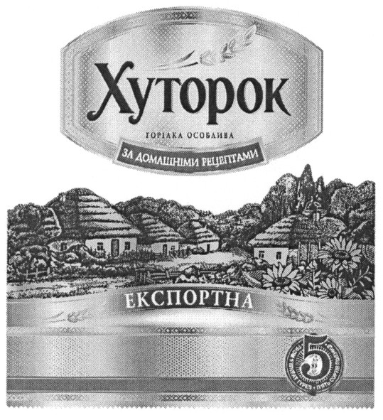 за домашніми рецептами