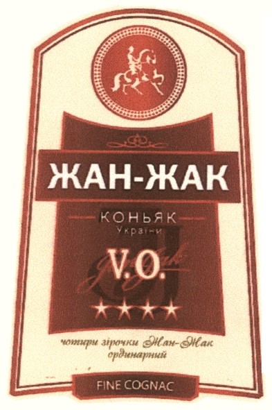 чотири зірочки жан-жак ординарний