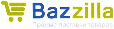 прямые поставки товаров