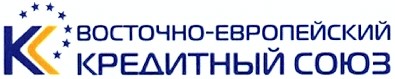 восточно-европейский кредитный союз