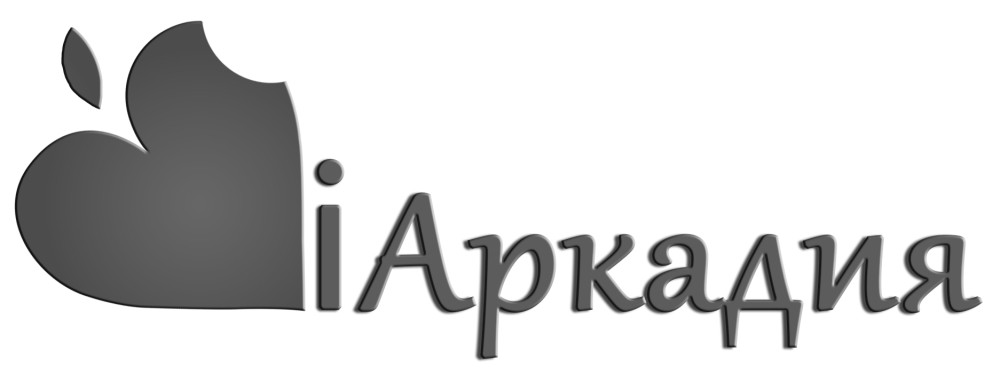 іаркадия