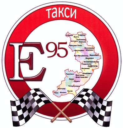 такси