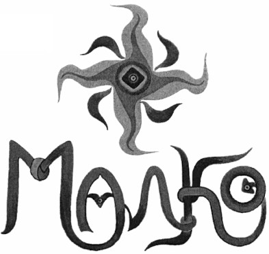 малко
