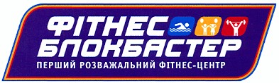 перший розважальний фітнес-центр