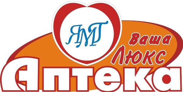 ваша люкс аптека