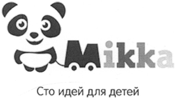 мікка