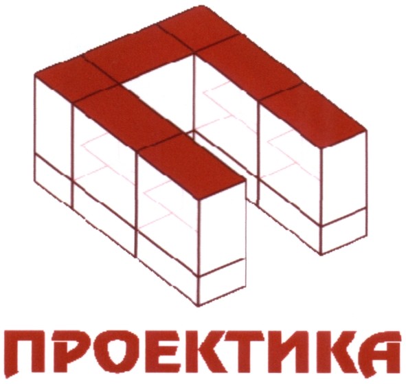 проектика