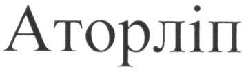 аторліп