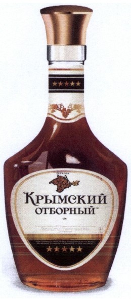 крымский отборный
