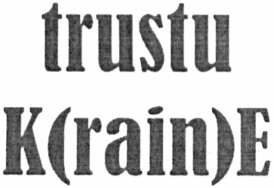 k(rain)e