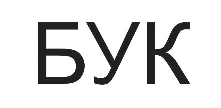 бук