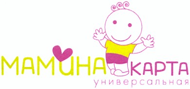 мамина карта универсальная