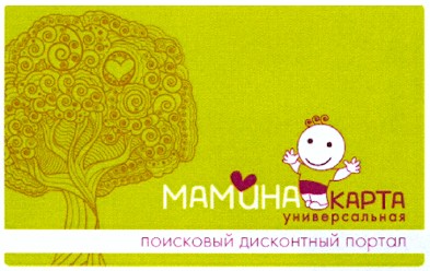 поисковый дисконтный портал