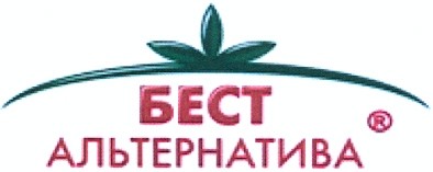 бест альтернатива