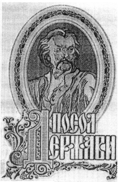 посол держави