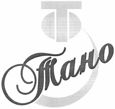 тано