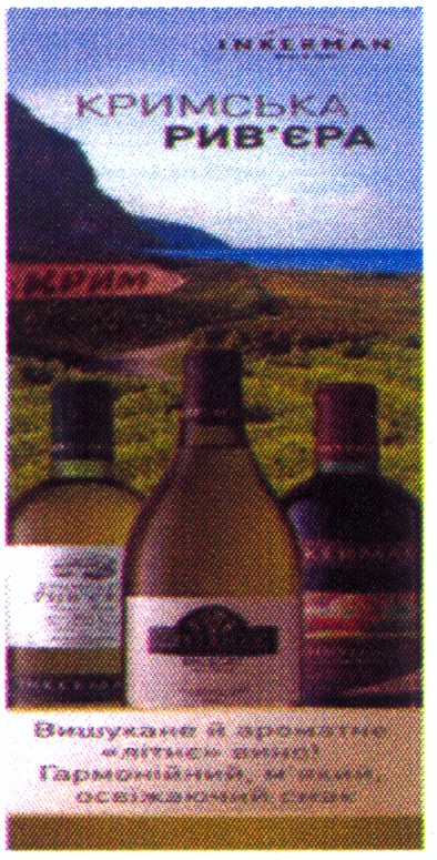 гармонійний, м`який, освіжаючий смак