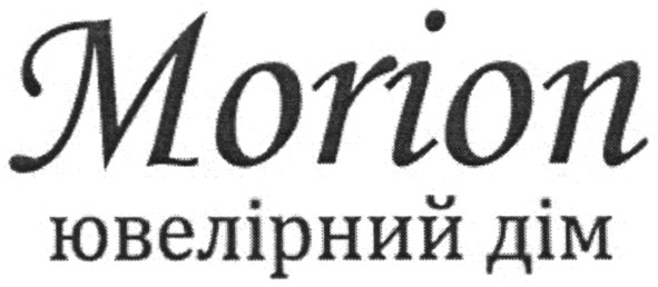 ювелірний дім