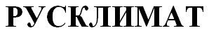 русклимат